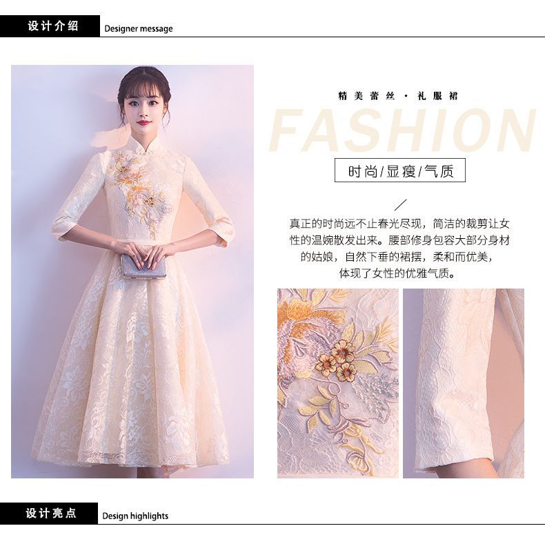 Lace Elbow-Sleeve A-Line Cocktail Dress / Evening Gown