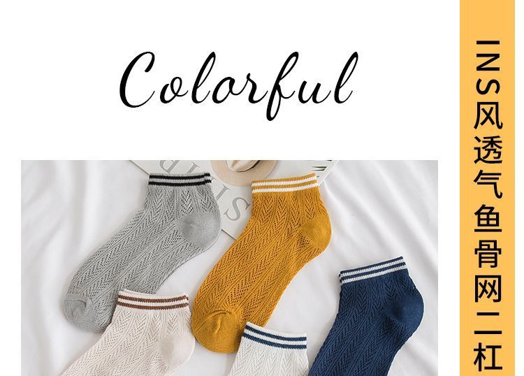 Set Of 5 Pairs: Perforated No Show Socks