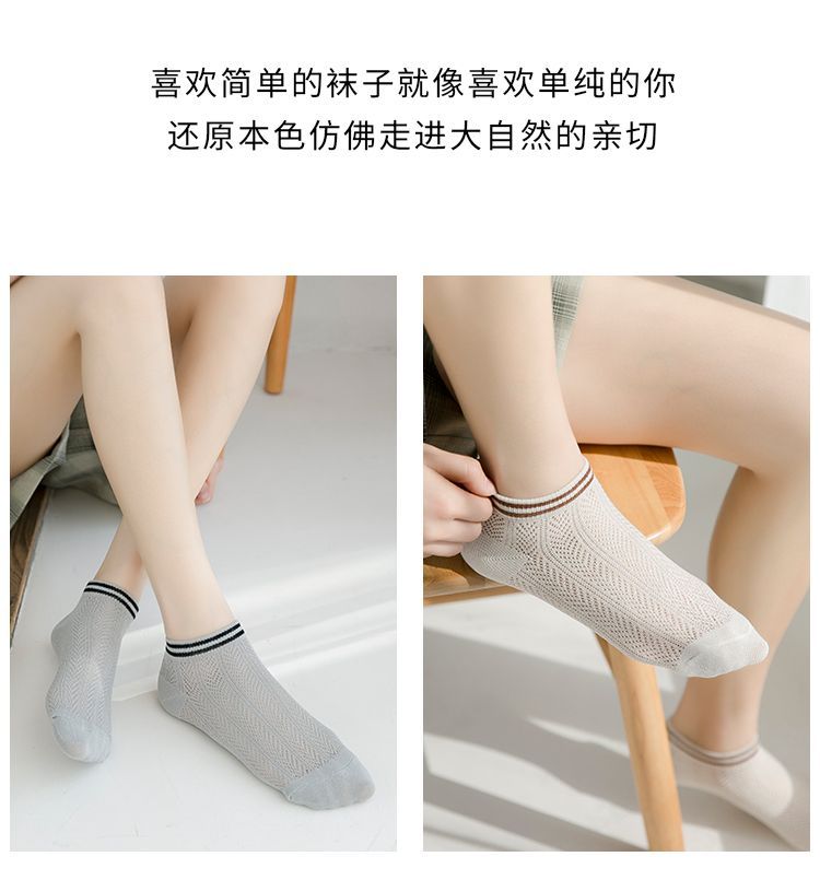 Set Of 5 Pairs: Perforated No Show Socks