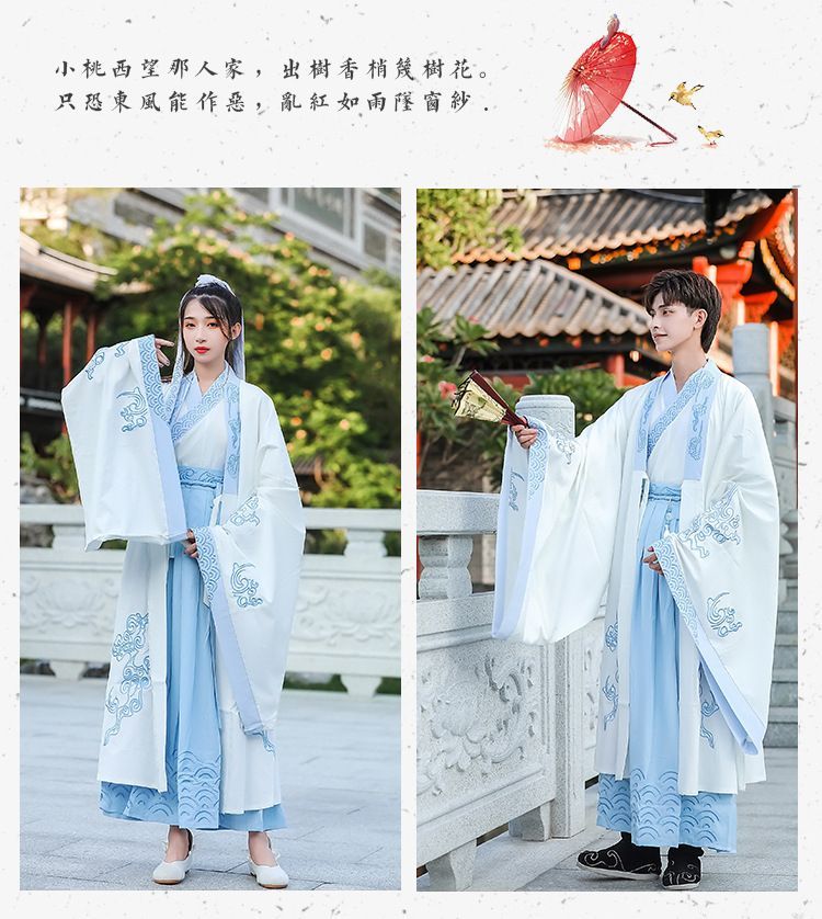 Hanfu Jacket / Hanfu Costume / Set