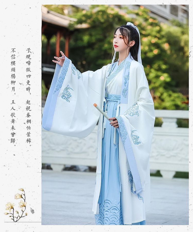 Hanfu Jacket / Hanfu Costume / Set