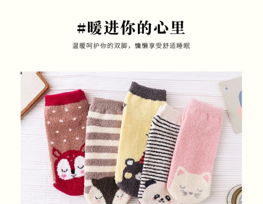 Set of 4 Pairs: Animal Print Fleece Ankle Socks