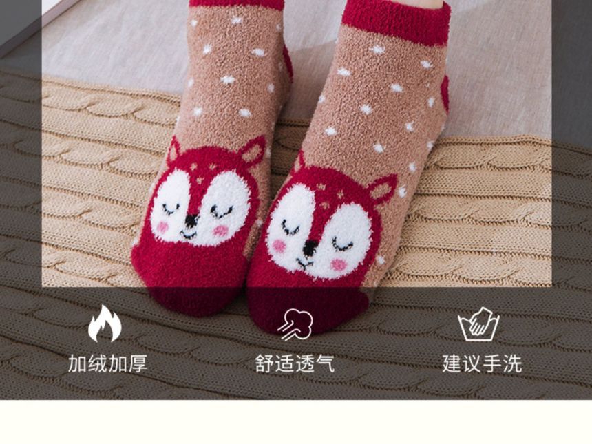 Set of 4 Pairs: Animal Print Fleece Ankle Socks