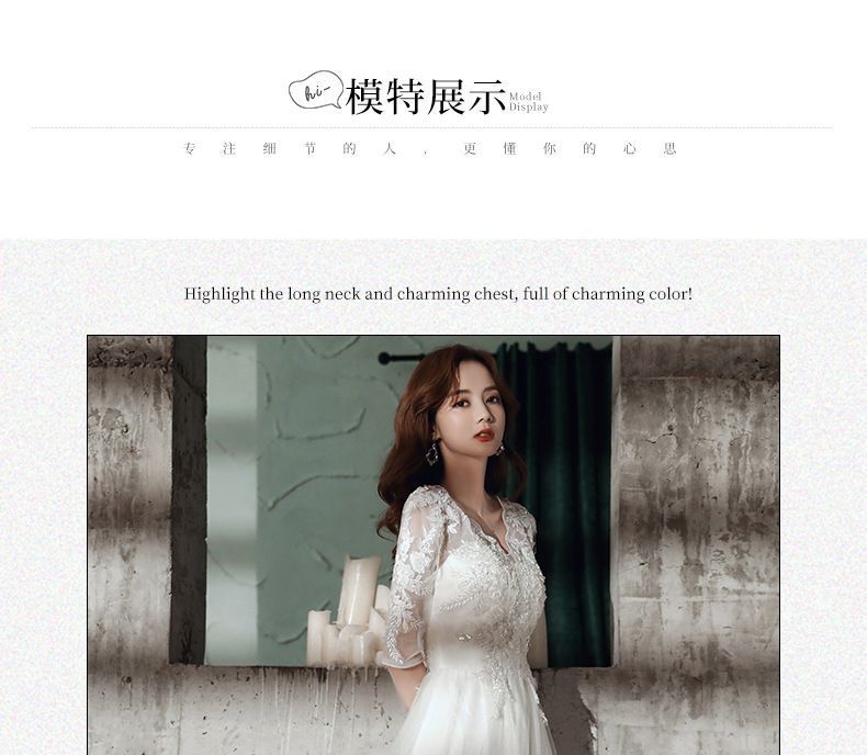 Short-Sleeve Floral Applique A-Line Gown