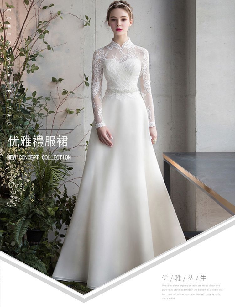 Stand Collar Long Sleeve Lace A-Line Wedding Dress
