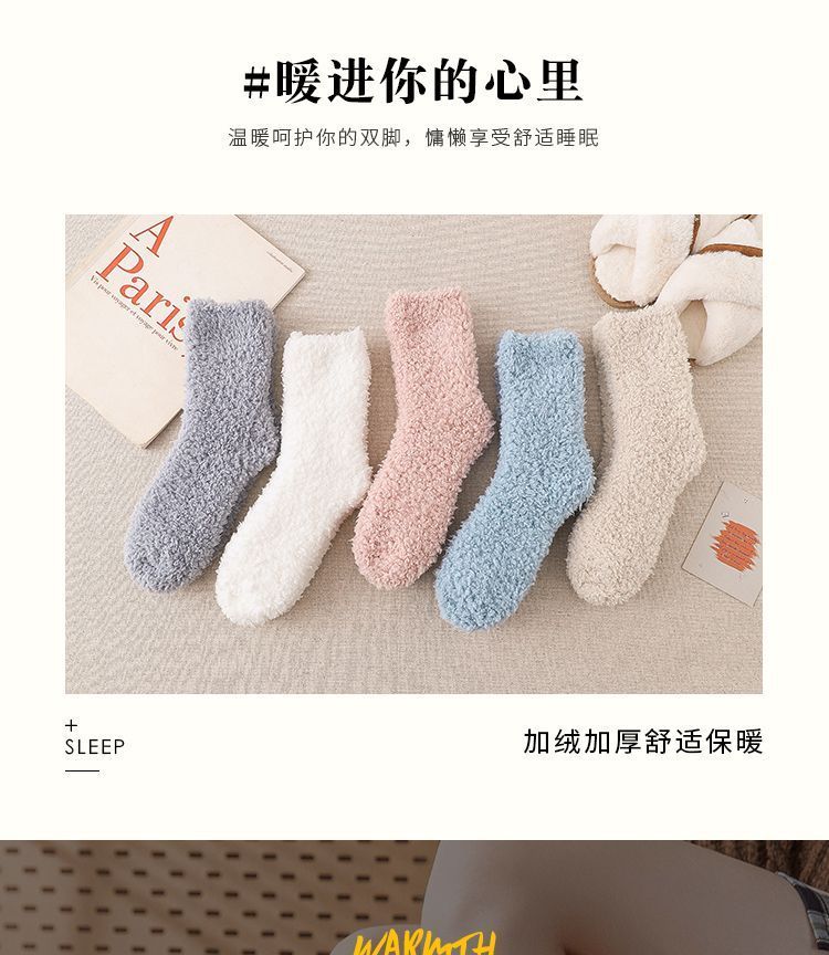 Set Of 3 Pairs: Fleece Socks