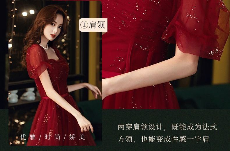 Short-Sleeve Mesh A-Line Gown / Midi Prom Dress