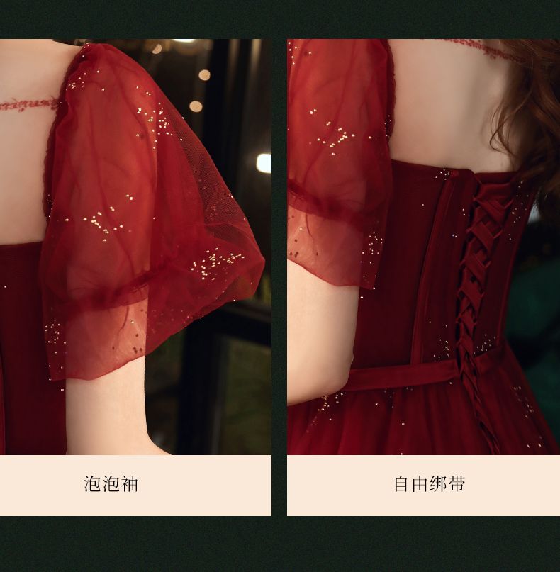 Short-Sleeve Mesh A-Line Gown / Midi Prom Dress