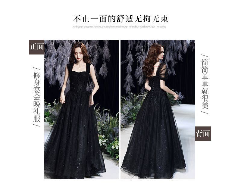 Plain Mesh A-Line Evening Gown