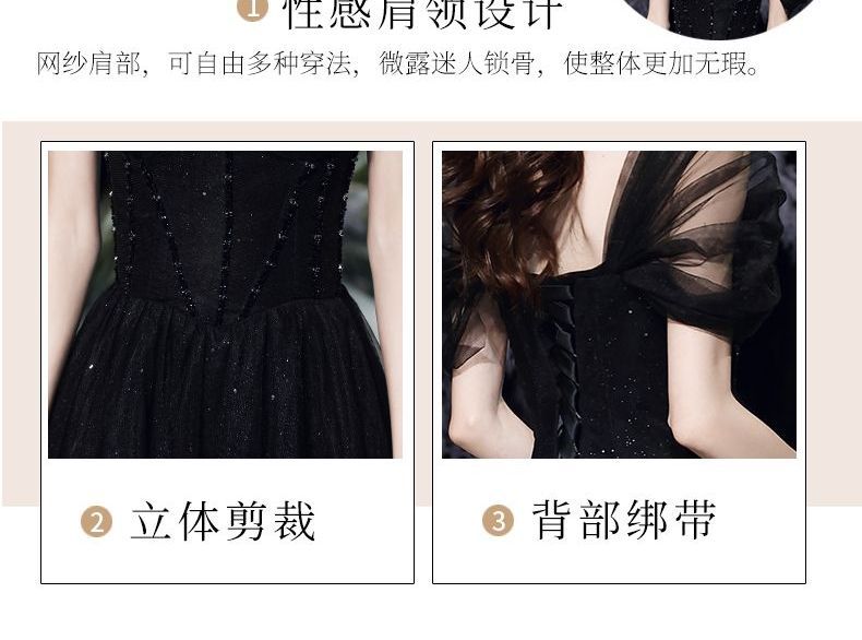 Plain Mesh A-Line Evening Gown