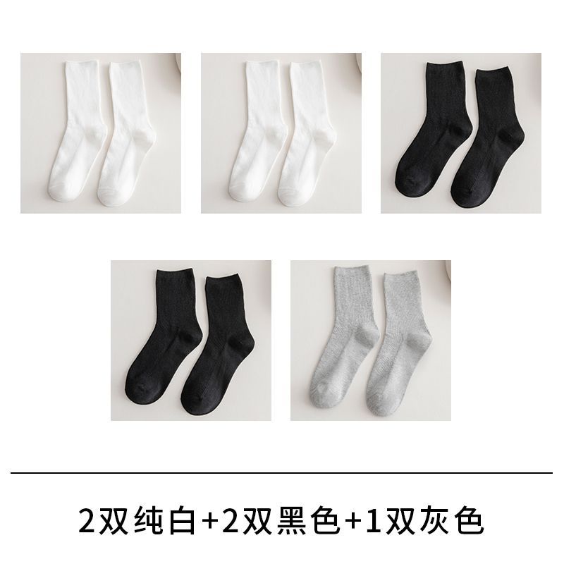 Set of 5 Pairs: Plain Mid