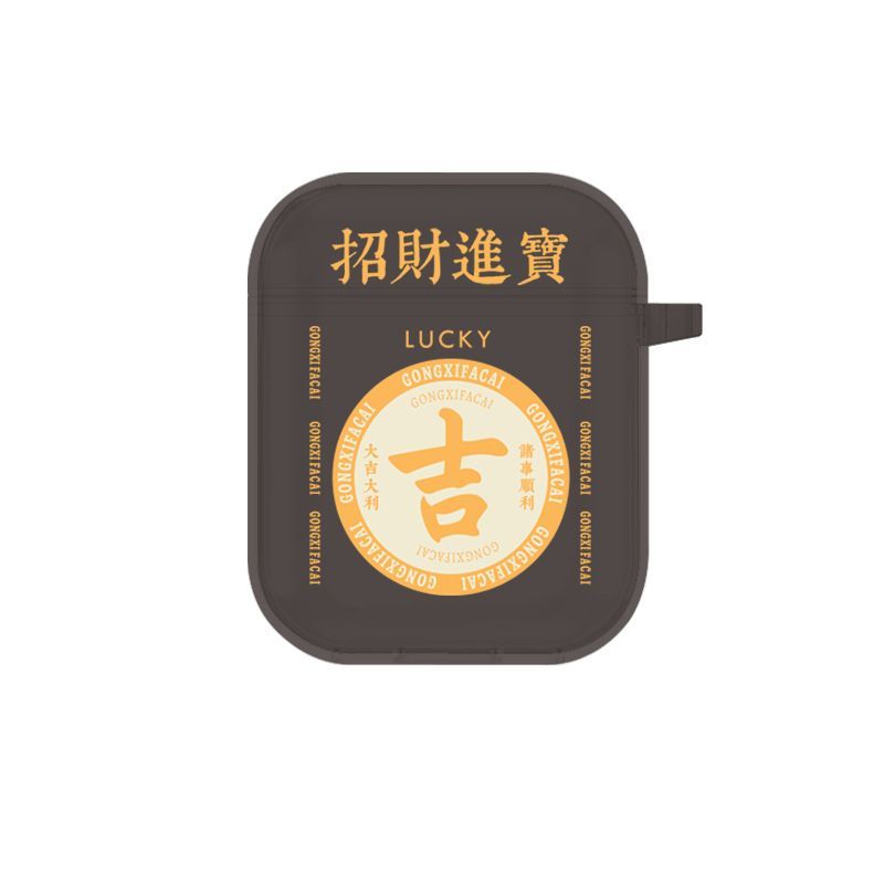 Chinese Characters AirPods / Pro Earphone Case Skin