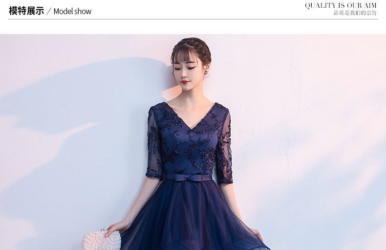 Elbow-Sleeve Mesh High-Low Prom Dress