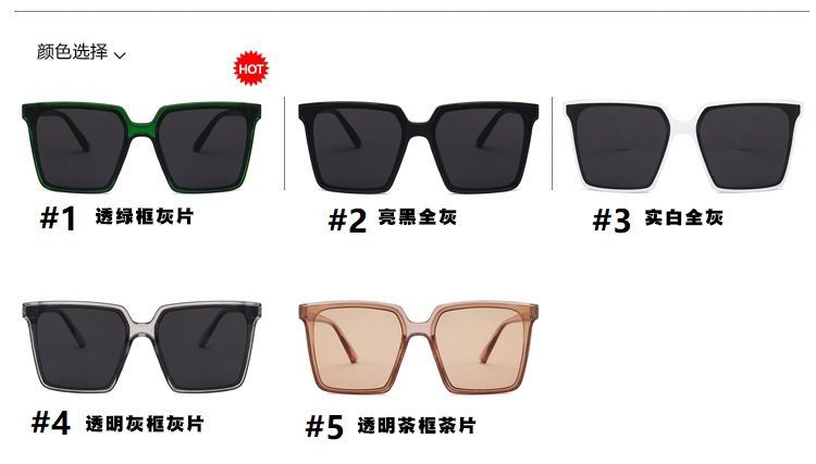 Retro Square Sunglasses