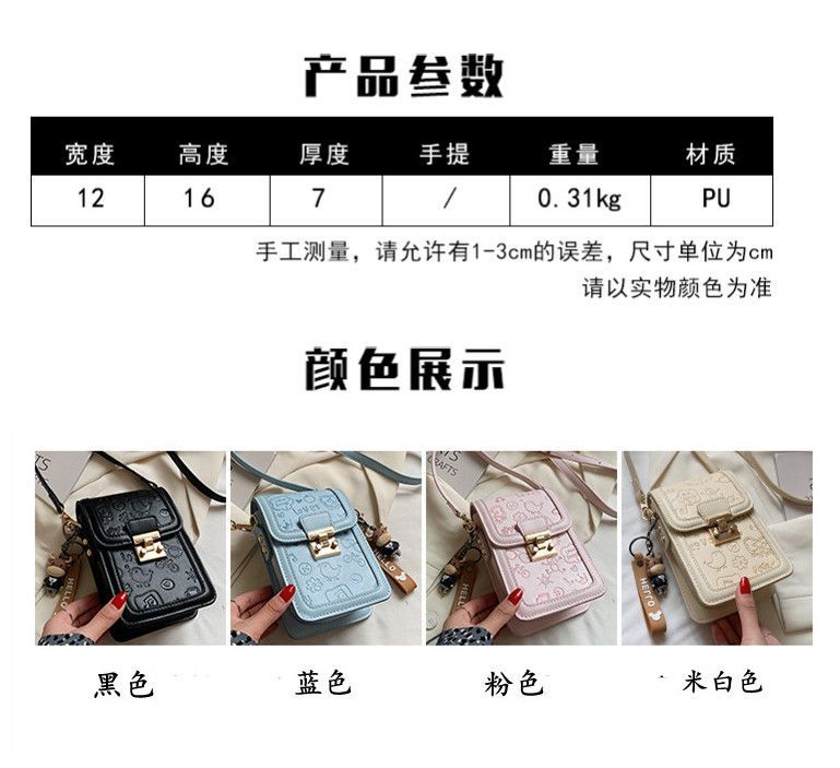 Mini Flap Crossbody Bag