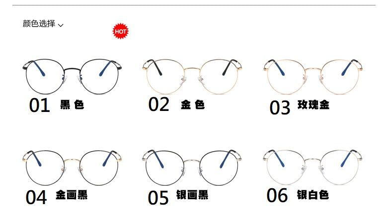 Round Frame Blue Light-Blocking Glasses