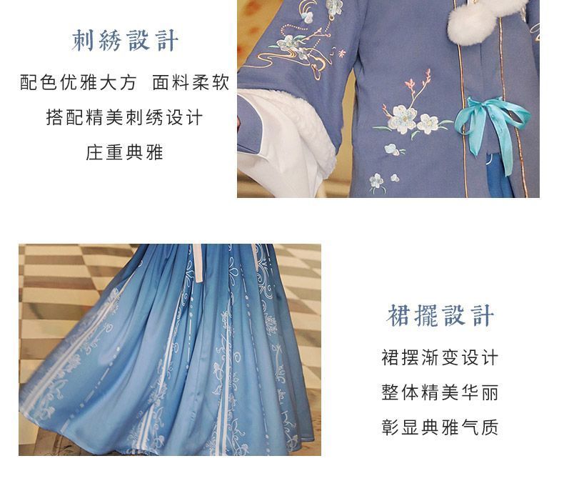 Hanfu Set Of 3 : Embroidered Square