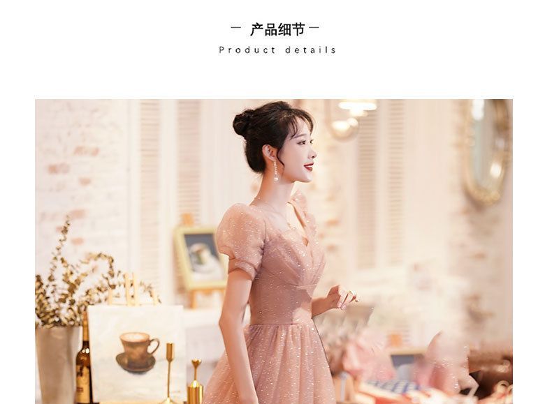 Puff-Sleeve Mesh A-Line Evening Gown