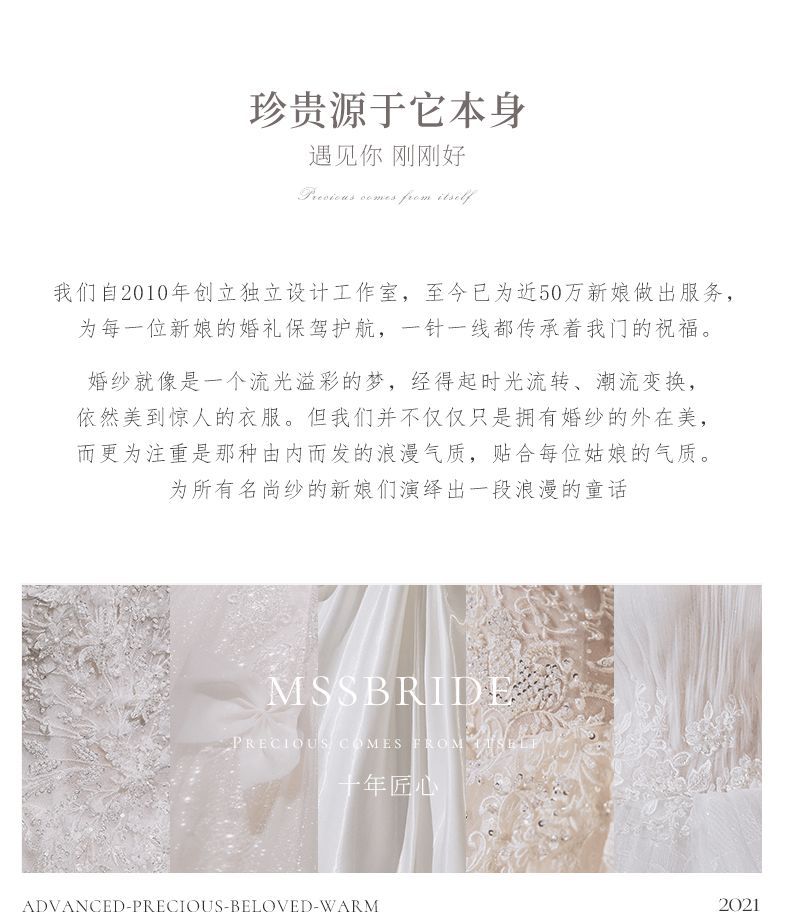 Puff-Sleeve Sequined Back Wedding Ball Gown (Various Designs)