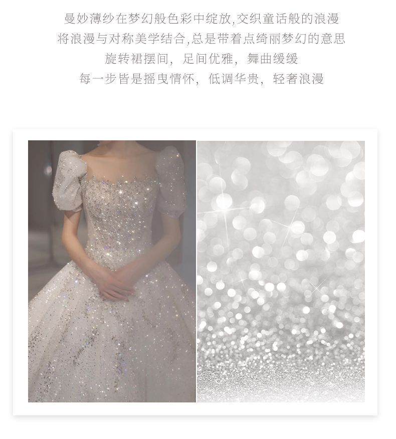 Puff-Sleeve Sequined Back Wedding Ball Gown (Various Designs)