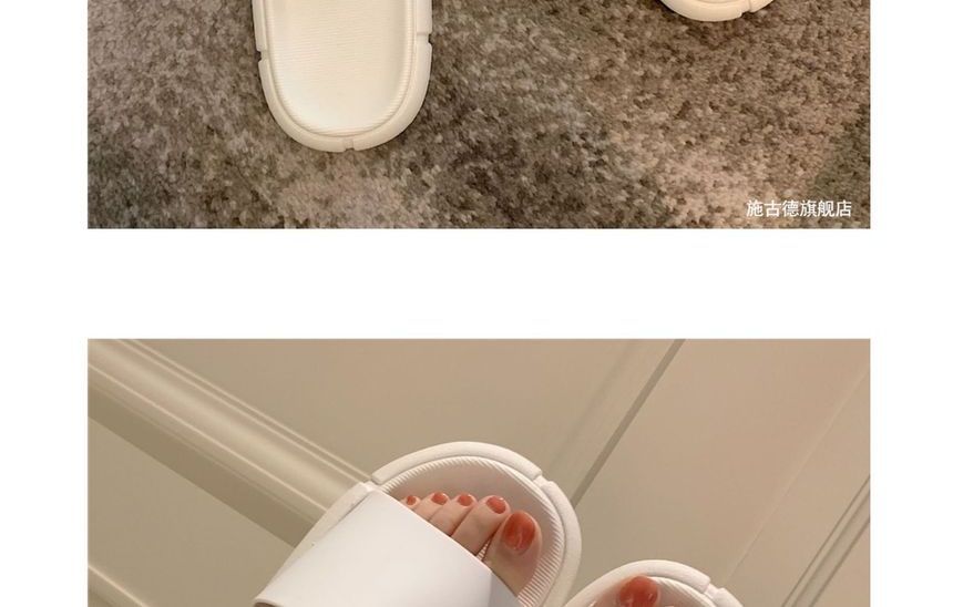 Plain Bathroom Slippers