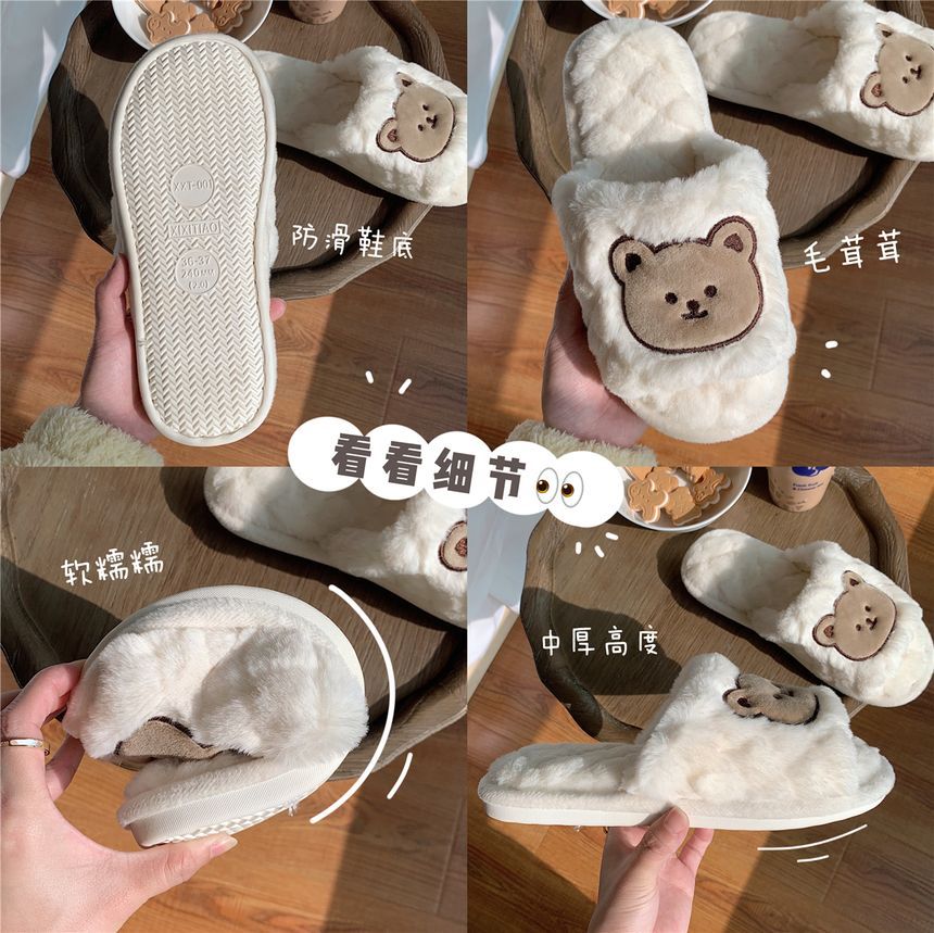 Bear Embroidered Fluffy Home Slippers