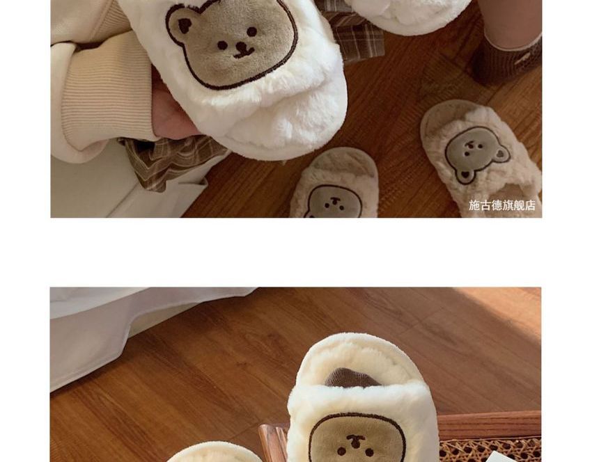 Bear Embroidered Fluffy Home Slippers