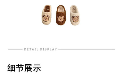 Bear Embroidered Fluffy Home Slippers