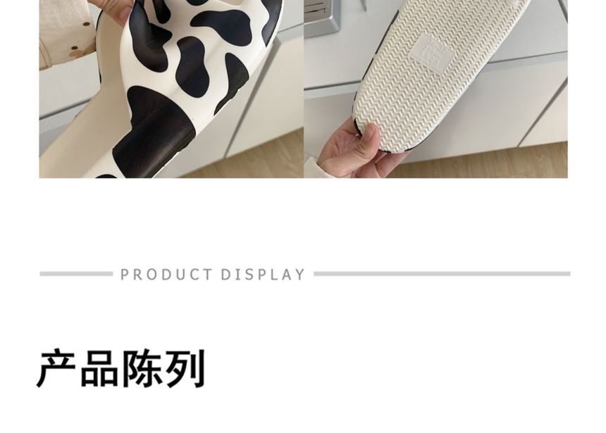 Cow Print Bathroom Slippers