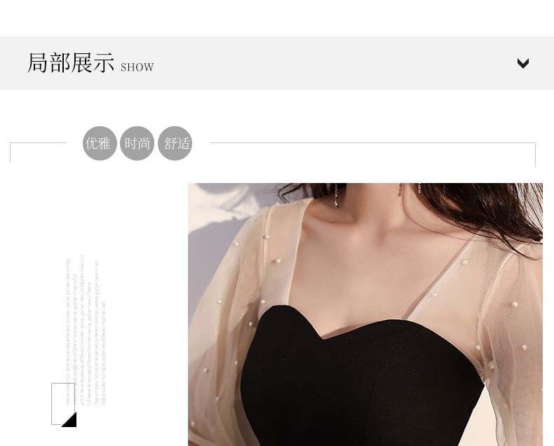 Long-Sleeve Two-Tone Mesh A-Line Evening Dress