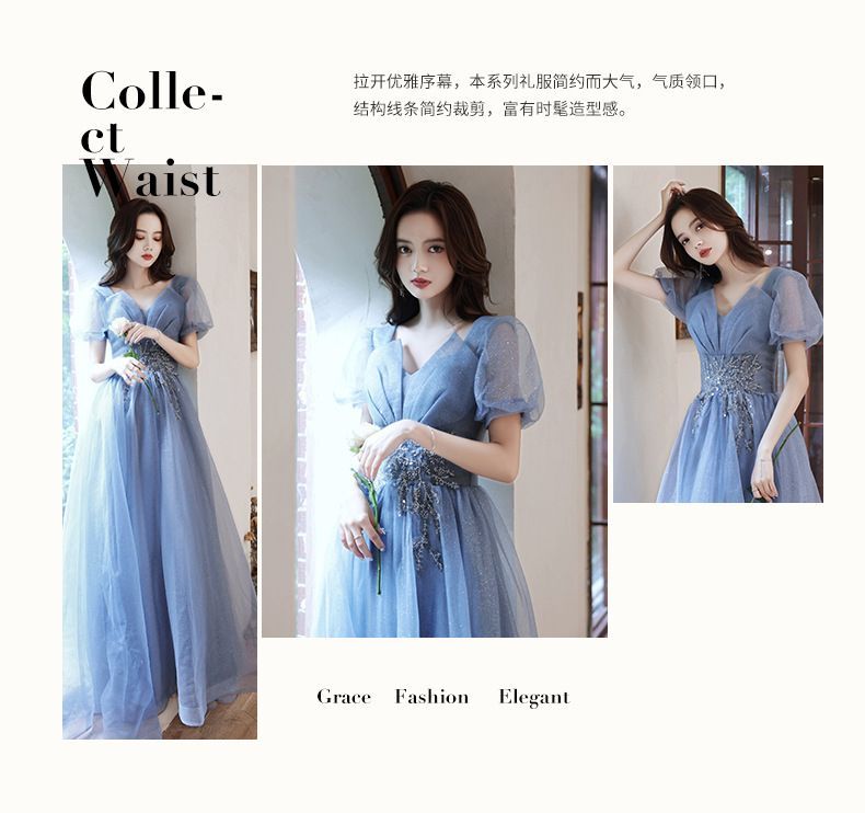 Evening A-Line Sequined Mesh Gown Puff-Sleeve