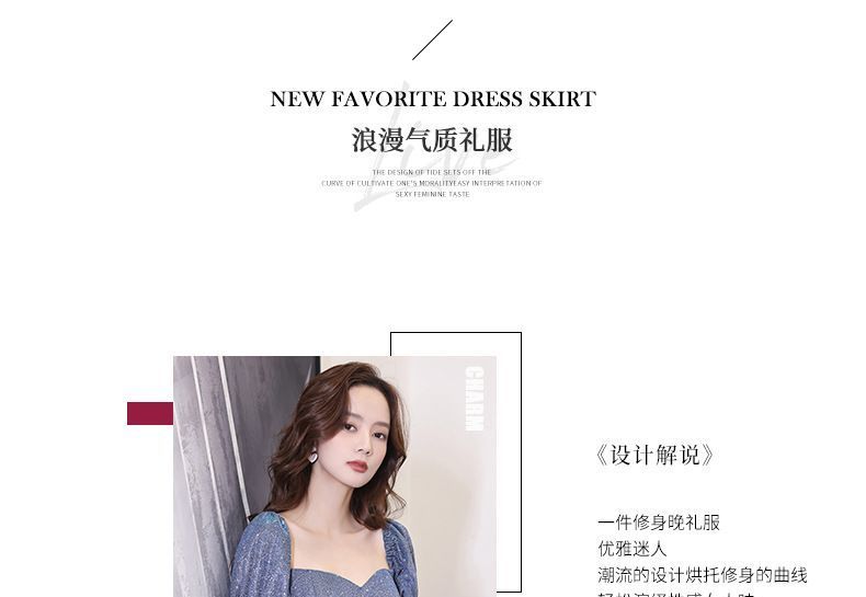 Gown A-Line Evening Short-Sleeve Glitter