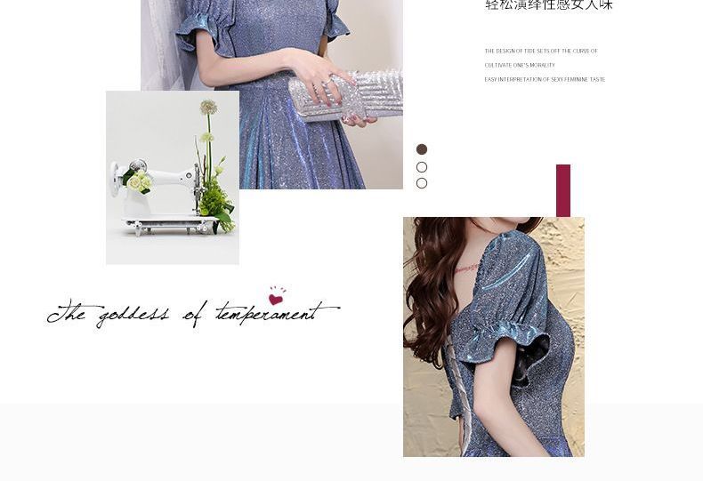 Short-Sleeve Glitter A-Line Evening Gown