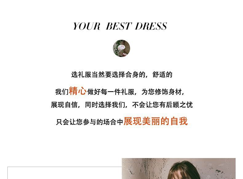 Sequined Gown A-Line Evening Puff-Sleeve