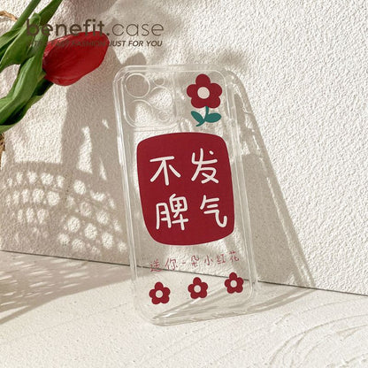Chinese Characters Flower Case Phone