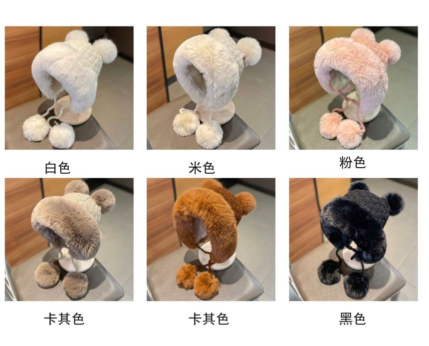 Pom Pom Fluffy Panel Beanie