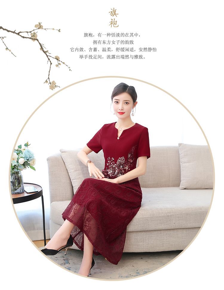 Short-Sleeve Floral Embroidered Midi A-Line Lace Qipao Dress