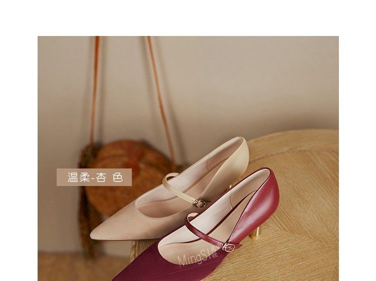 Pointy-Toe Stiletto Heel Mary Jane Pumps