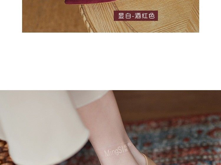 Pointy-Toe Stiletto Heel Mary Jane Pumps