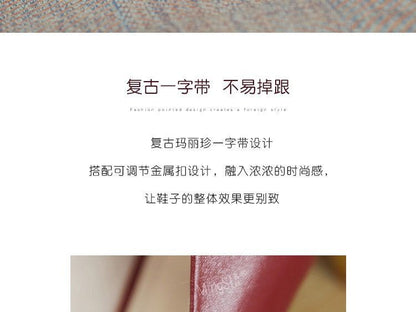 Pointy-Toe Stiletto Heel Mary Jane Pumps