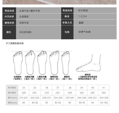 Two-Tone Panel Flats