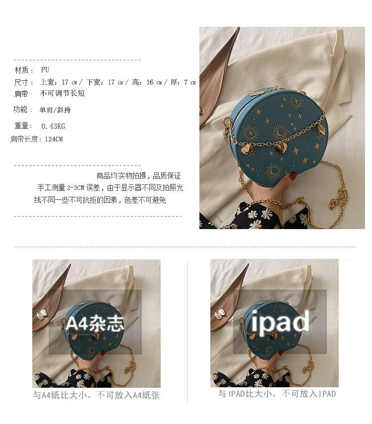 Embroidered Chain Crossbody Bag