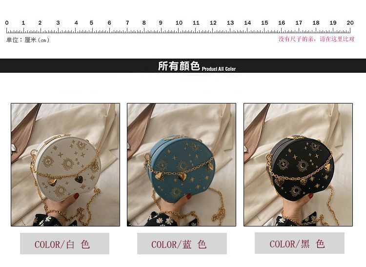 Embroidered Chain Crossbody Bag