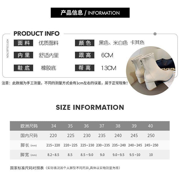 Boots Short Plain Chunky Heel