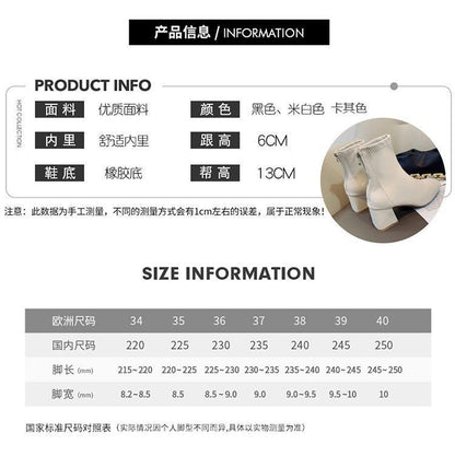 Boots Short Plain Chunky Heel