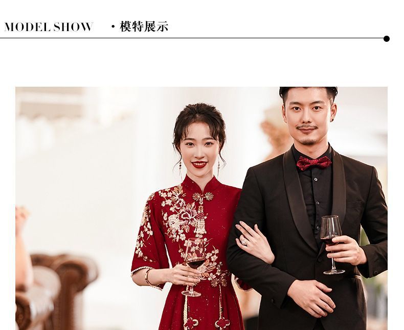 Short-Sleeve Floral Embroidered Midi Bridal Qipao