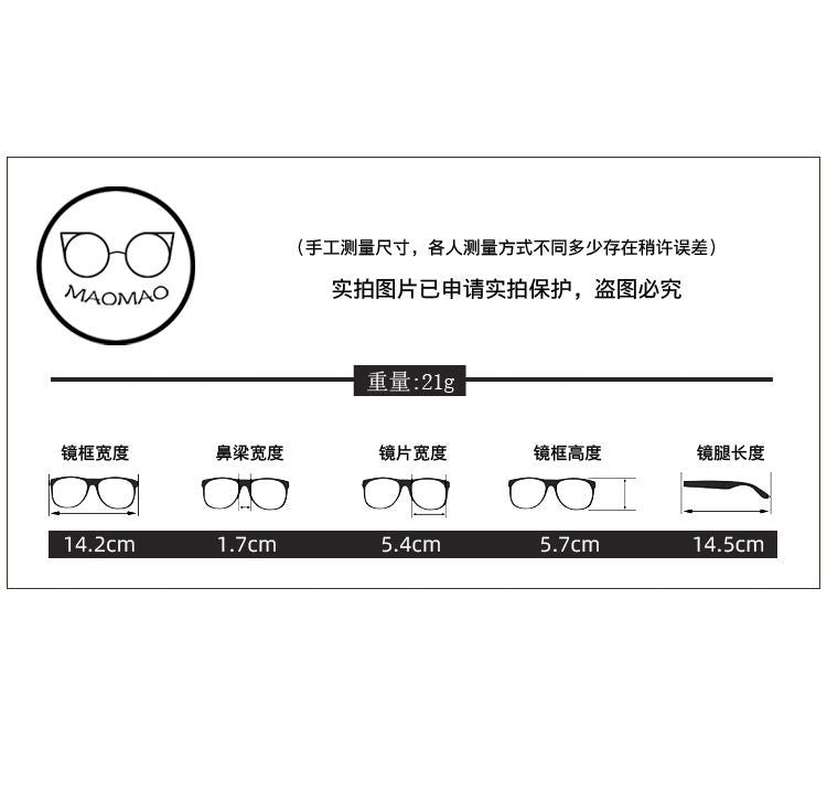 Round Resin Eyeglasses