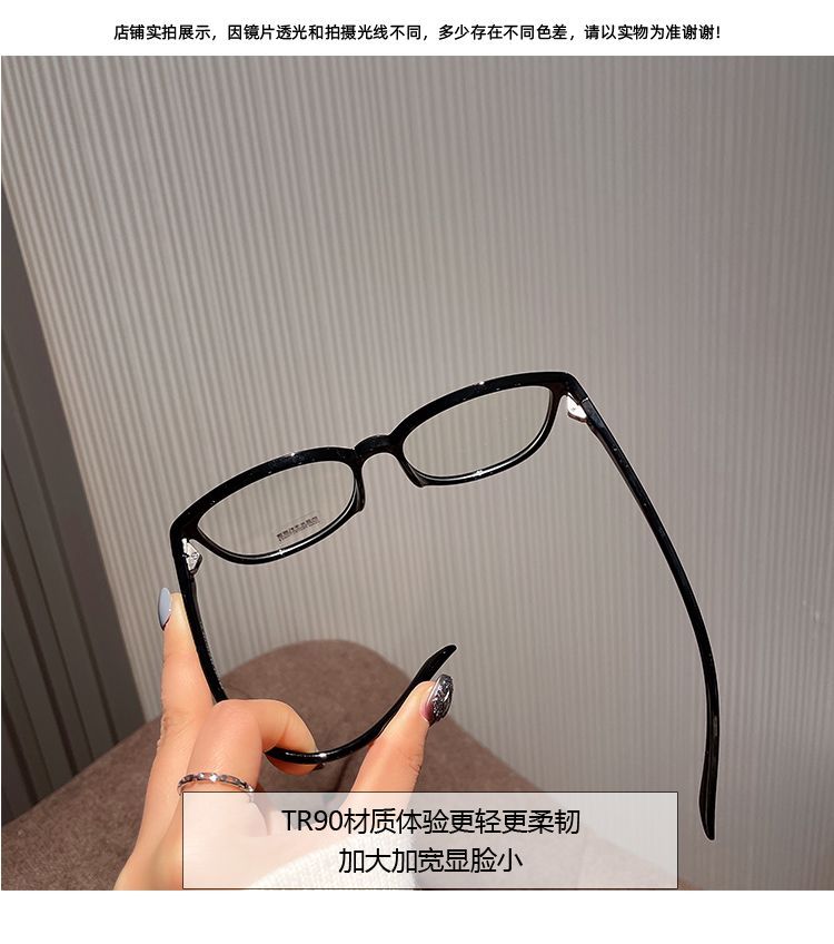 Round Resin Eyeglasses