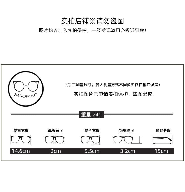 Rectangle Alloy Sunglasses