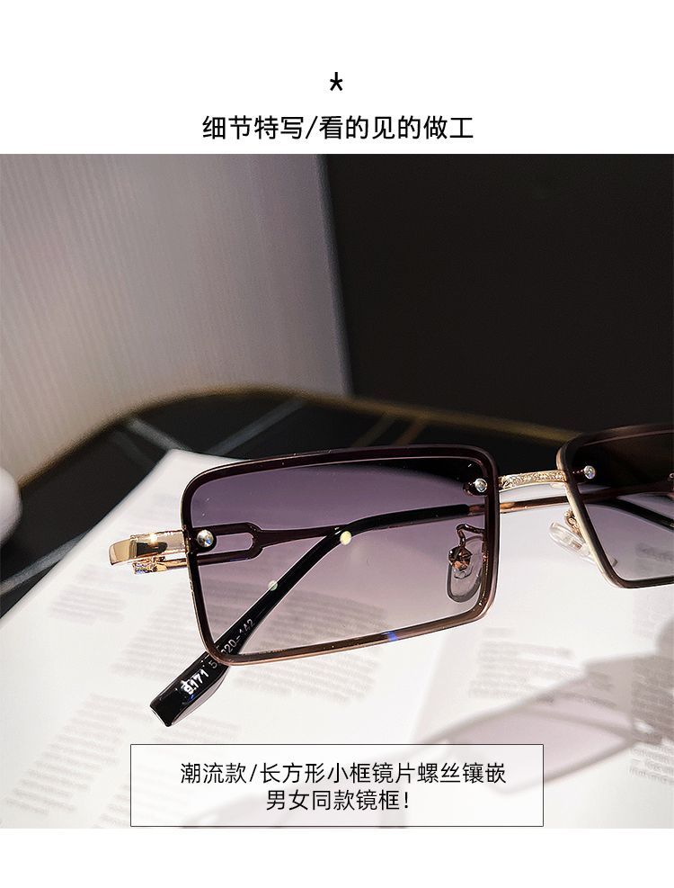 Rectangle Alloy Sunglasses